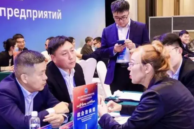 150余家企业相约黑龙江，携手拓展对俄贸易合作